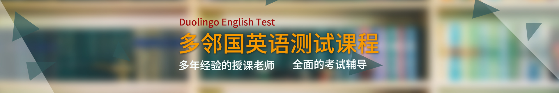 广州石牌桥威学一百教育机构