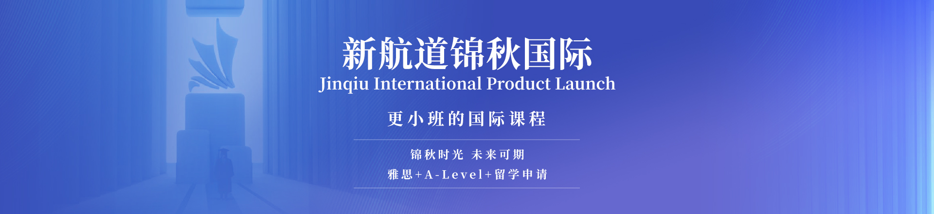 金华新航道雅思英语培训(新航道金华学校总部)