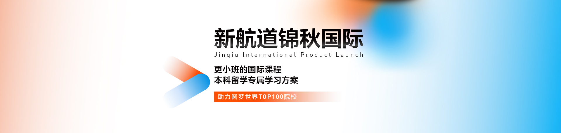 武汉武昌区新航道雅思英语培训(武大校区)