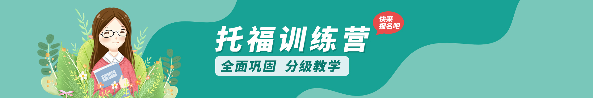 苏州姑苏区朗阁教育机构