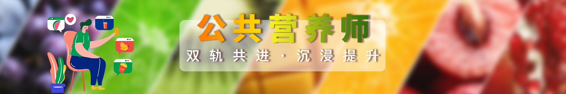 西安凤城一路学天教育培训