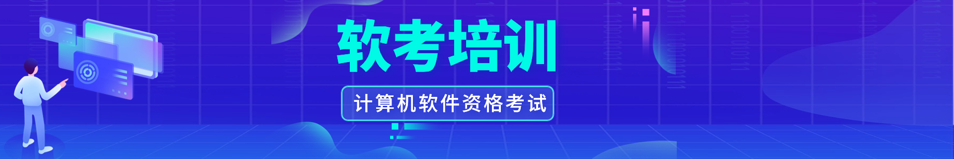 上海徐汇优路教育培训学校