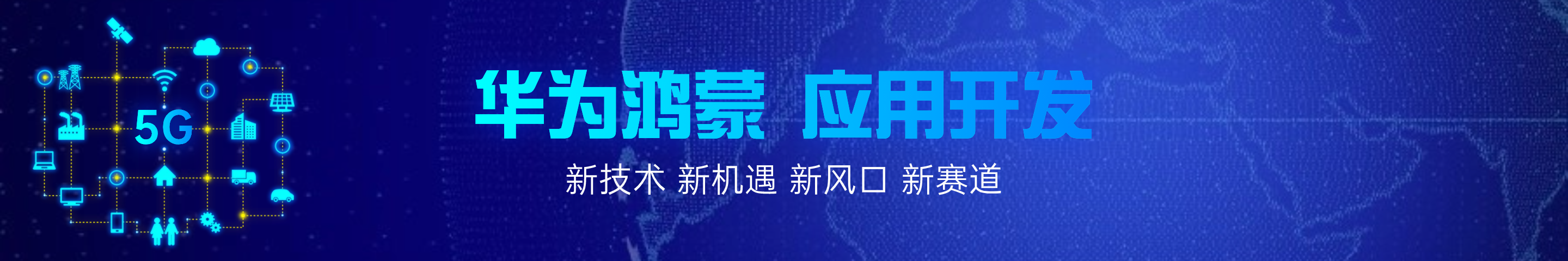 西安碑林区人工智能达内IT培训机构