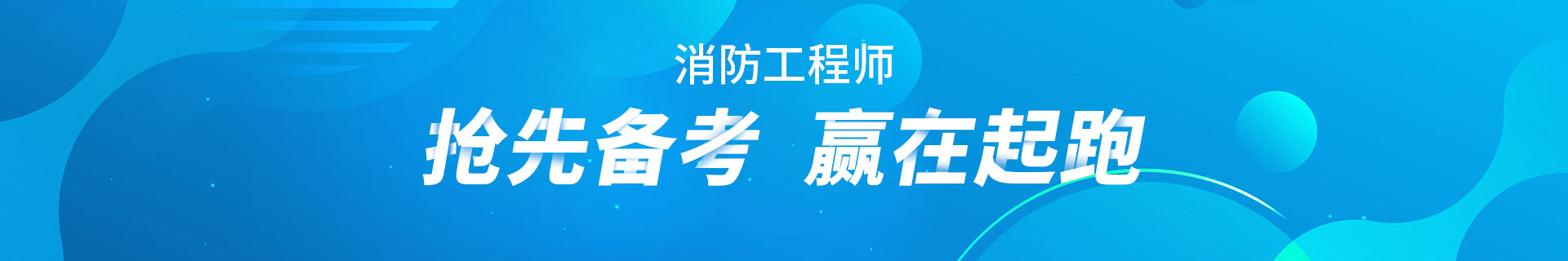 杭州合众学天教育培训