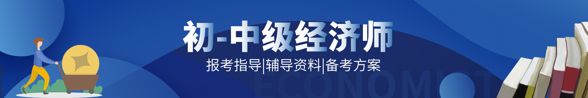 重庆高顿教育南坪校区