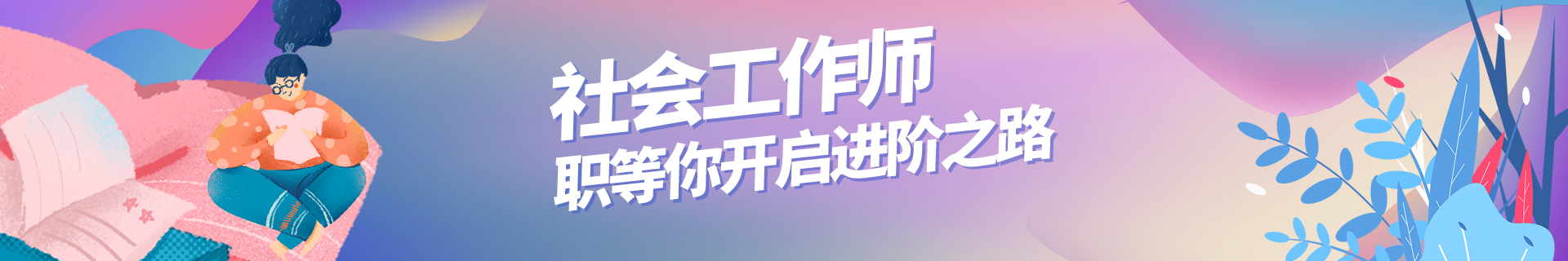 南宁学天教育培训