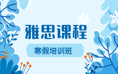 课程内容