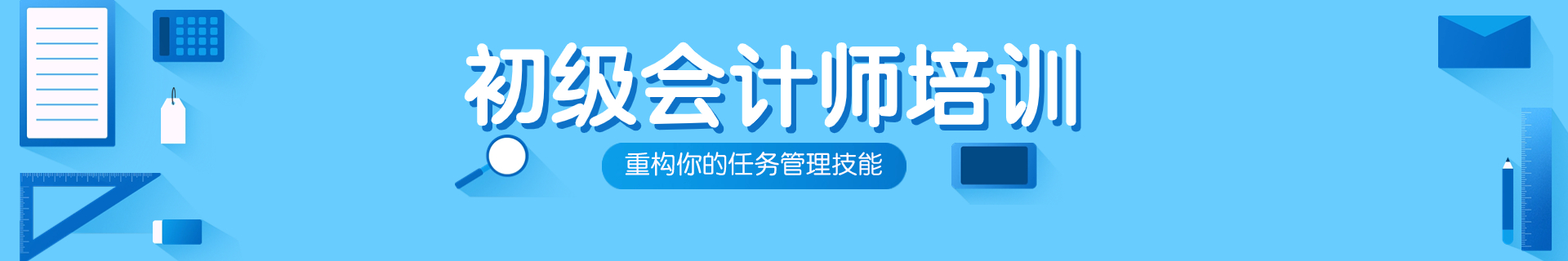 沈阳学天教育培训