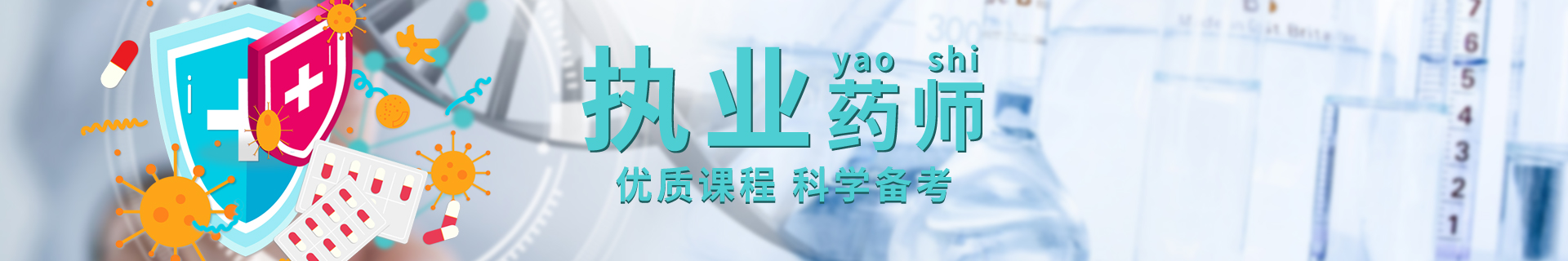 绍兴学天教育培训
