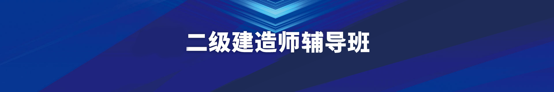 西安学天教育培训