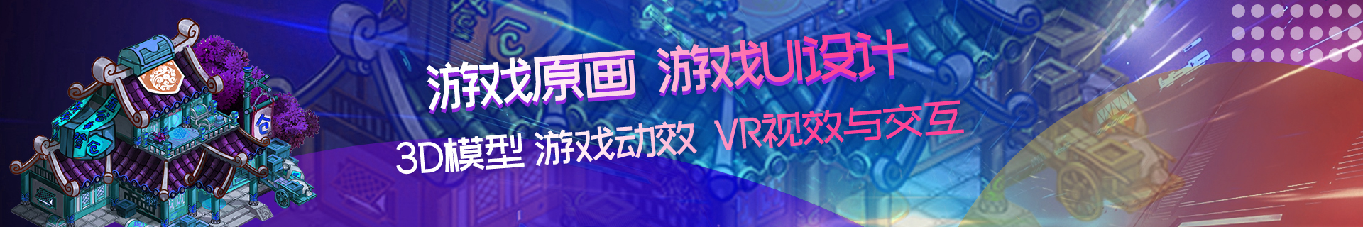 重庆南岸区火星时代教育机构