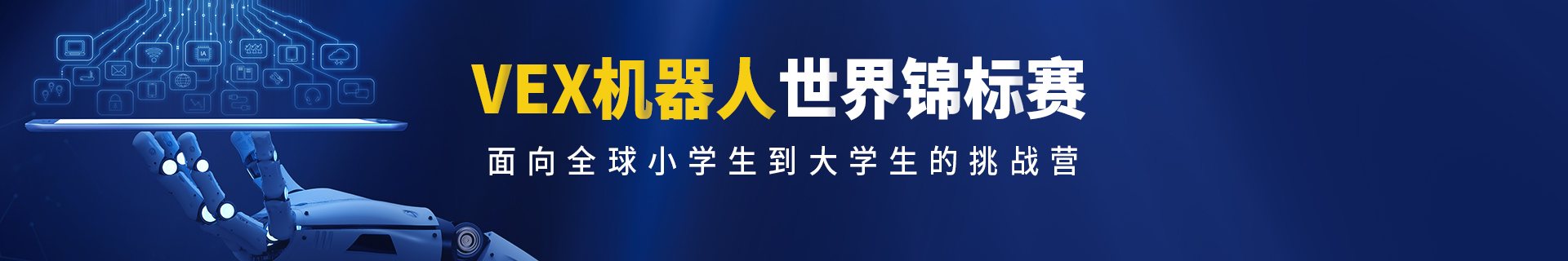 宜昌好小子步行街童程童美少儿编程培训