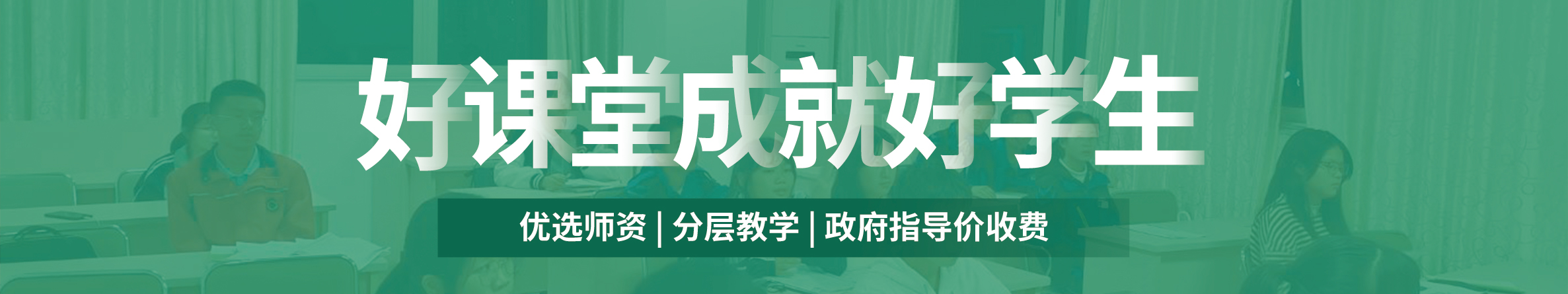 杭州萧山通惠路依米书院教育机构