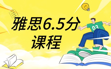 桂林朗阁雅思6.5分补习班