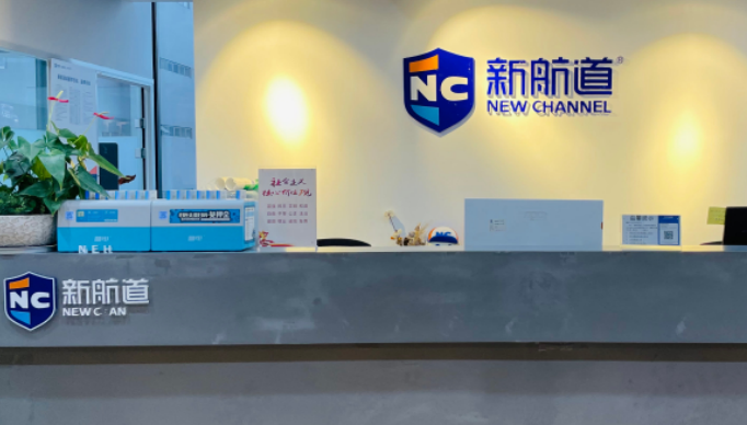 新航道环境