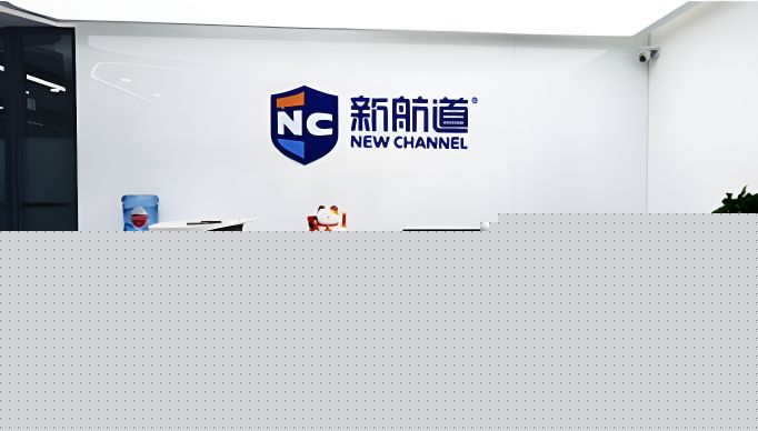 新航道环境