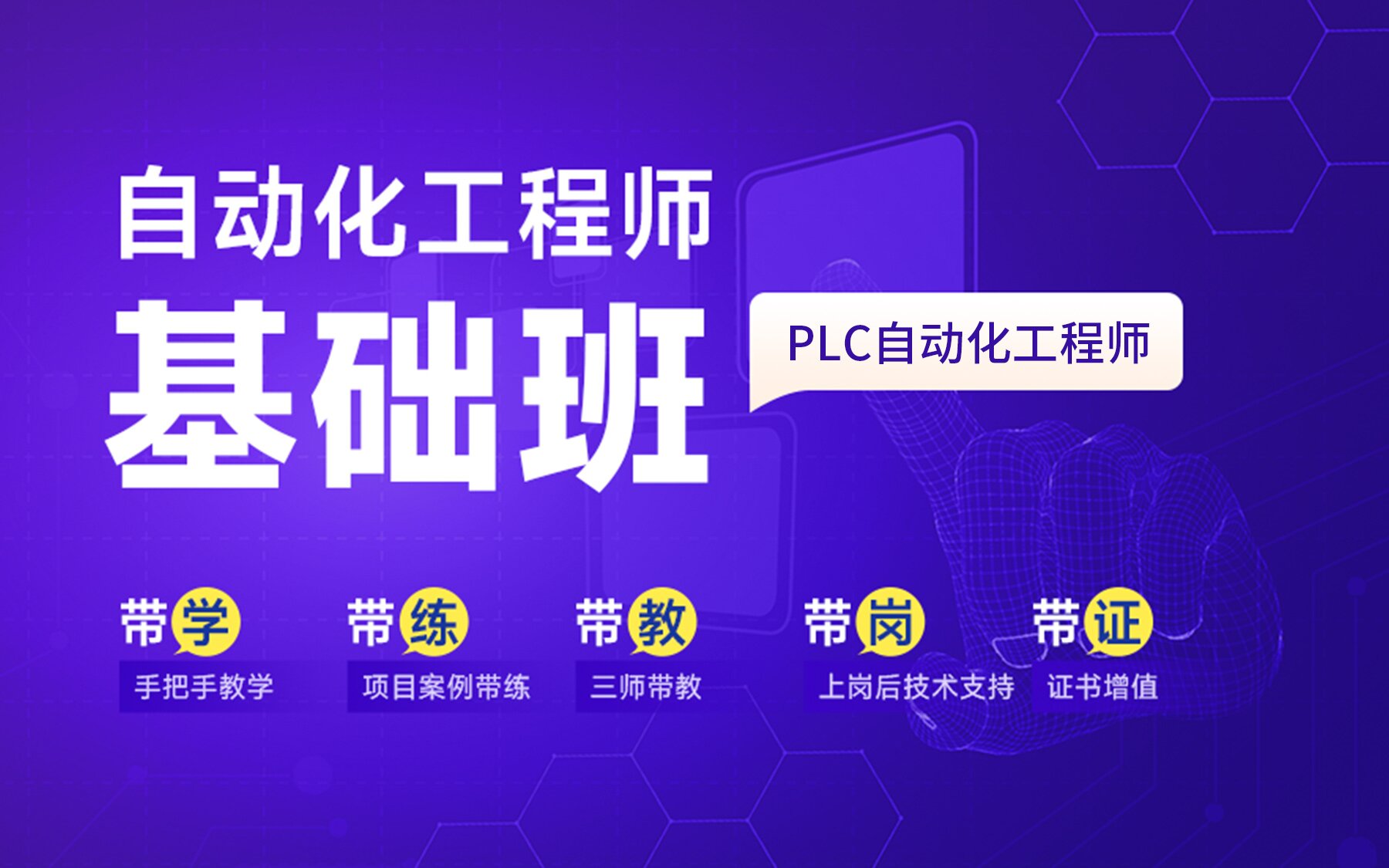 优路教育环境