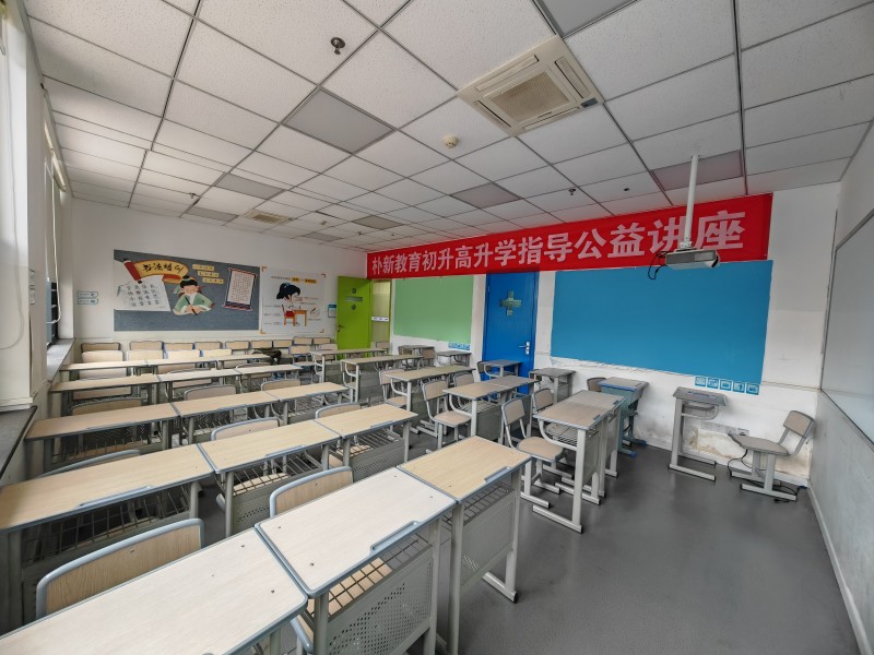 成都朴新教育