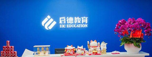 启德考研
