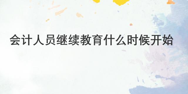 辽宁中医药大学专业排名情况，一文读懂